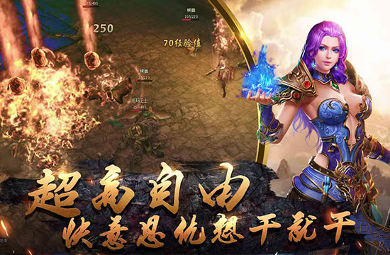 变态版本中的极限挑战：玩家突破经验分享