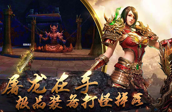 传奇疑难解答：如何识别并避免游戏诈骗？