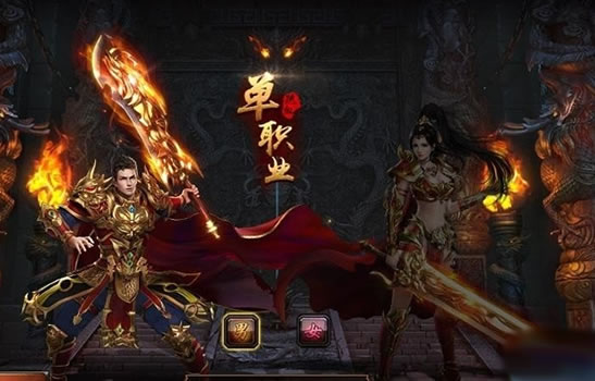 玩家社区活动：传奇私服玩家线下聚会回顾