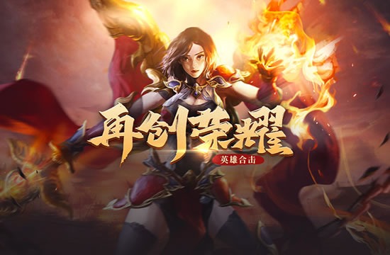 传奇私服玩家必看：社区中的游戏心得与技巧