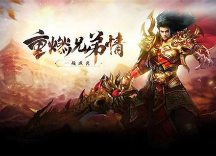 传奇私服下载，重温经典传奇岁月