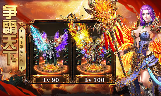 传奇私服最新攻略：职业平衡与加点建议