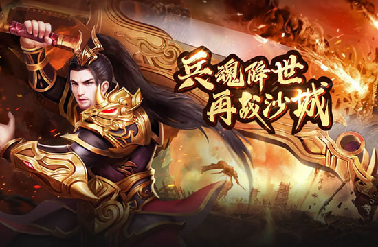 传奇攻略心得交流：老玩家回归指南与心得