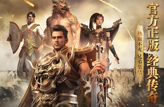 传奇手游中的社交互动，结识志同道合的伙伴！