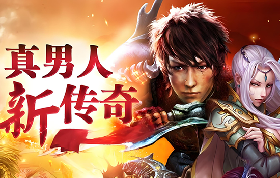 传奇FAQ专区：游戏内货币获取与使用建议