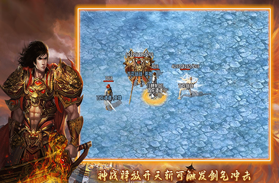 传奇游戏心得交流：与高手一起探索未知领域