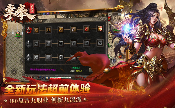 传奇私服下载排行 - 热门游戏版本精选