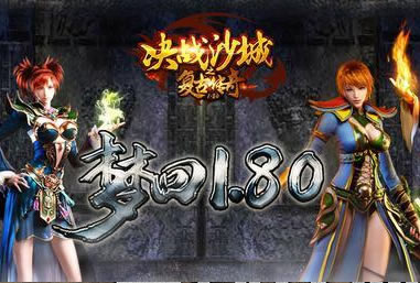 游戏技巧揭秘：传奇私服PK必胜法则