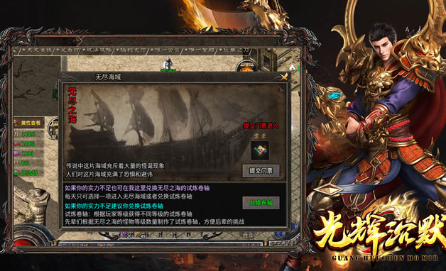 传奇手游专区：最新传奇手游开服表一览