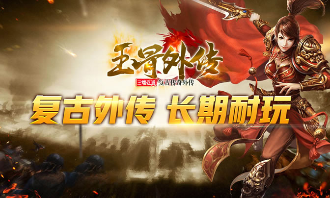 传奇游戏心得交流：优化游戏体验的小技巧