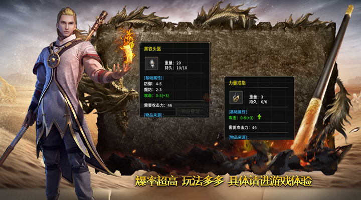 传奇私服问题解答：如何解决网络延迟问题？