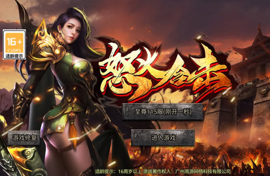 游戏交流新篇章：传奇私服高手在线答疑