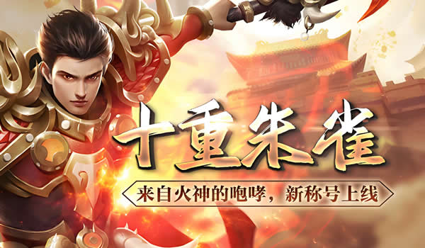 传奇私服高手在线指导：助你游戏之路更顺畅