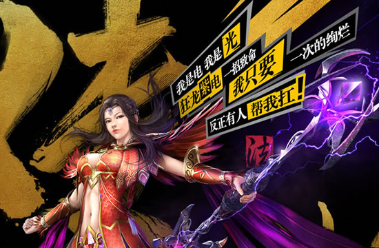 探索传奇私服世界：玩家社区深度解析