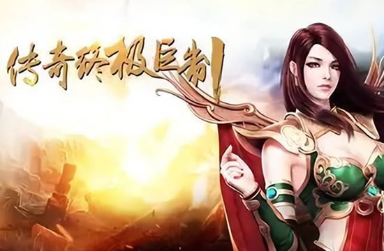 传奇私服FAQ：账号安全保护措施有哪些？