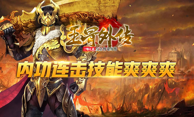 传奇疑难解答:游戏卡顿与延迟问题解决方案