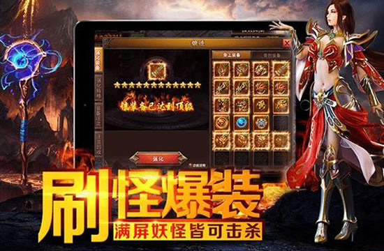 传奇手游自动挂机设置教程：轻松升级不费力