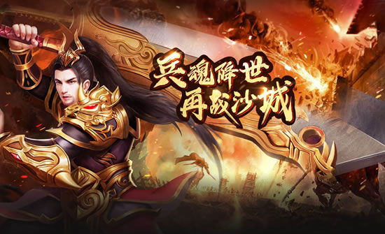 传奇私服玩家必知：游戏内幕与高手心得