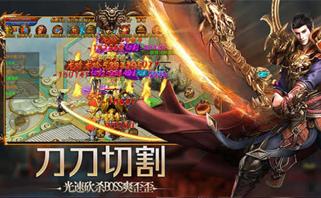 正版传奇新百区特色玩法解析，盛趣游戏再创辉煌