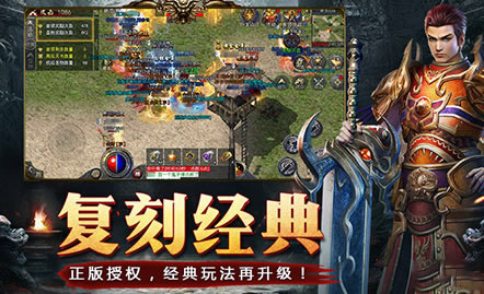 传奇游戏下载专区_私服版本安全获取_传奇安装步骤详解