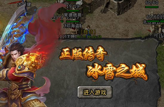 传奇攻略分享：如何快速熟悉新版本内容