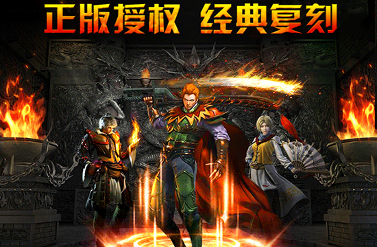 传奇私服高效打金：资源获取与利用技巧