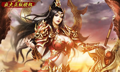 1.96传奇私服亮点：特色玩法，不容错过