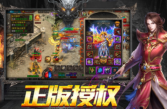 星王传奇私服装备获取：打造无敌装备，称霸传奇