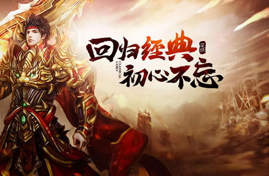 合击传奇技能搭配攻略，提升团队战斗力