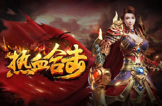 传奇私服下载教程:从下载到安装全攻略