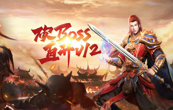 传奇私服下载最新版_安全快速下载通道_传奇游戏安装指南