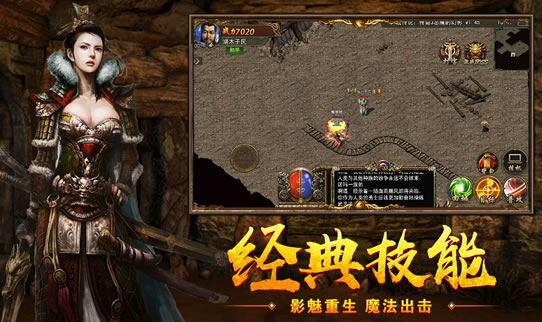 传奇攻略心得：如何快速提升角色声望