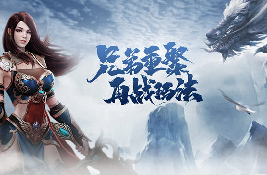 传奇社区精选:玩家自创地图与MOD分享