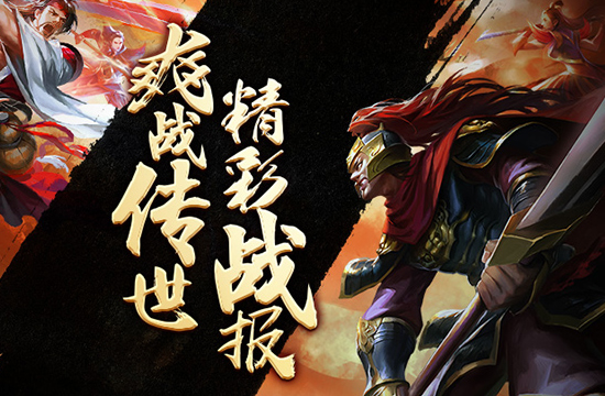 沉默传奇私服静谧之战：无声胜有声，战斗更激烈！