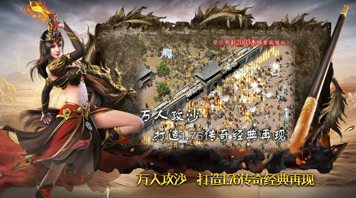 旭玩科技传奇授权流程详解:合法合规开服第一步