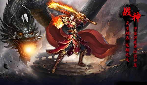 传奇手游专区活动预告：精彩赛事等你来战