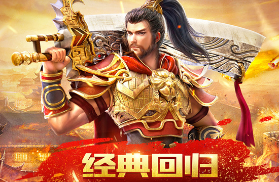 传奇私服玩家必备:高手游戏经验宝典