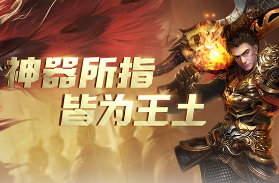 加入传奇玩家社区，与高手一起征服游戏世界