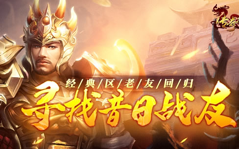 轻变传奇导航:低门槛高趣味私服推荐