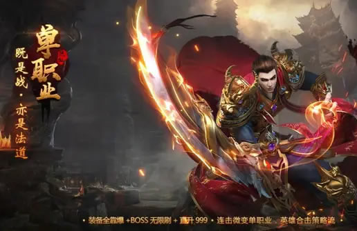 传奇私服大神教学:打造你的专属传奇之路
