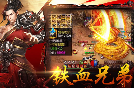 传奇私服下载必备知识:安全下载与安装