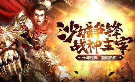 传奇下载专区-专业团队打造安全下载环境