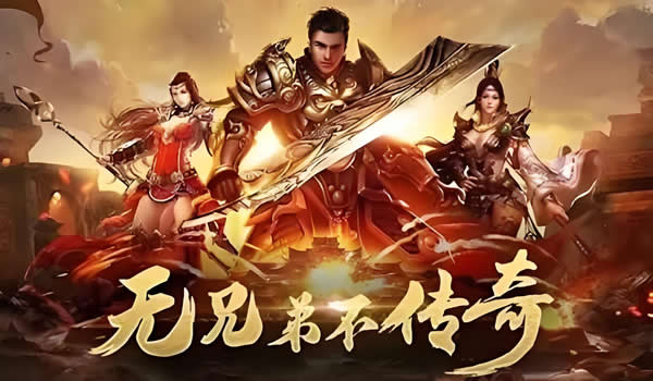 传奇私服高手指点:快速提升战斗力的秘诀