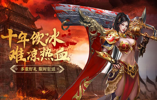 传奇私服高手之路：从新手到大神的蜕变
