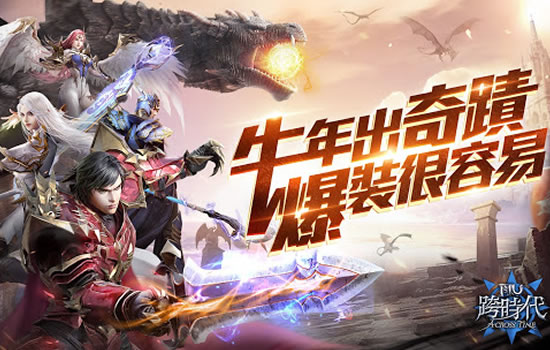 星王传奇星辰璀璨，争夺星辰之主荣耀