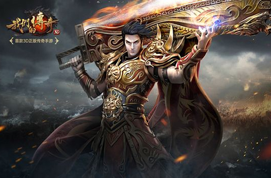 传奇私服玩家必备攻略：高手教你快速提升等级
