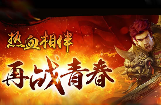 传奇私服发布网-游戏更新后常见问题应对