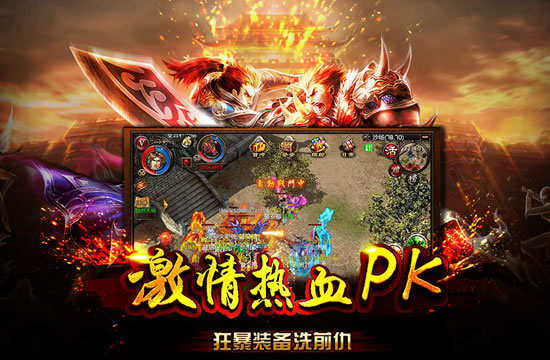 盛趣游戏正版传奇新动态，周年区庆典活动抢先看