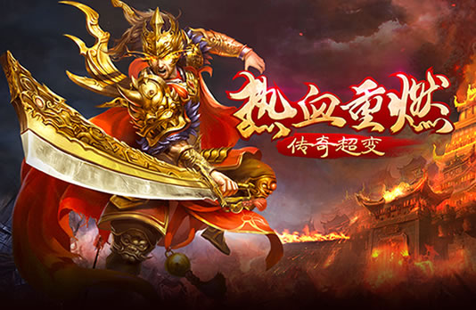 传奇FAQ速递：游戏版本更新与前瞻