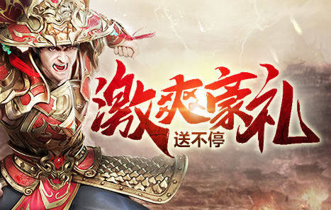 传奇私服老玩家回归指南：重拾旧日辉煌